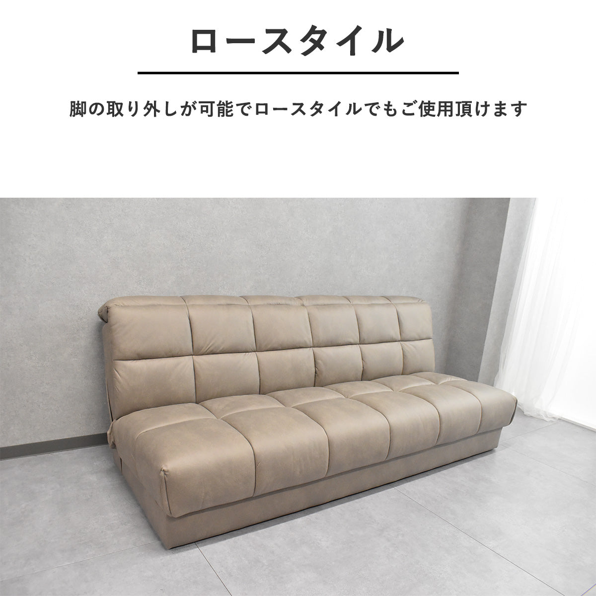 収納付きセミダブルサイズソファーベッド