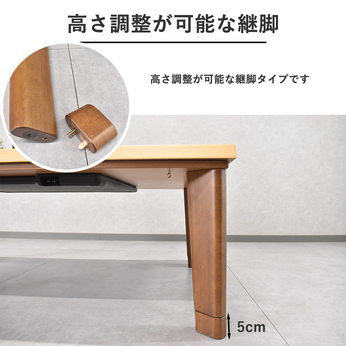 一枚板デザイン120cm幅フラットヒーターこたつテーブル Fulect（フレクト）｜家具のセレクトショップ