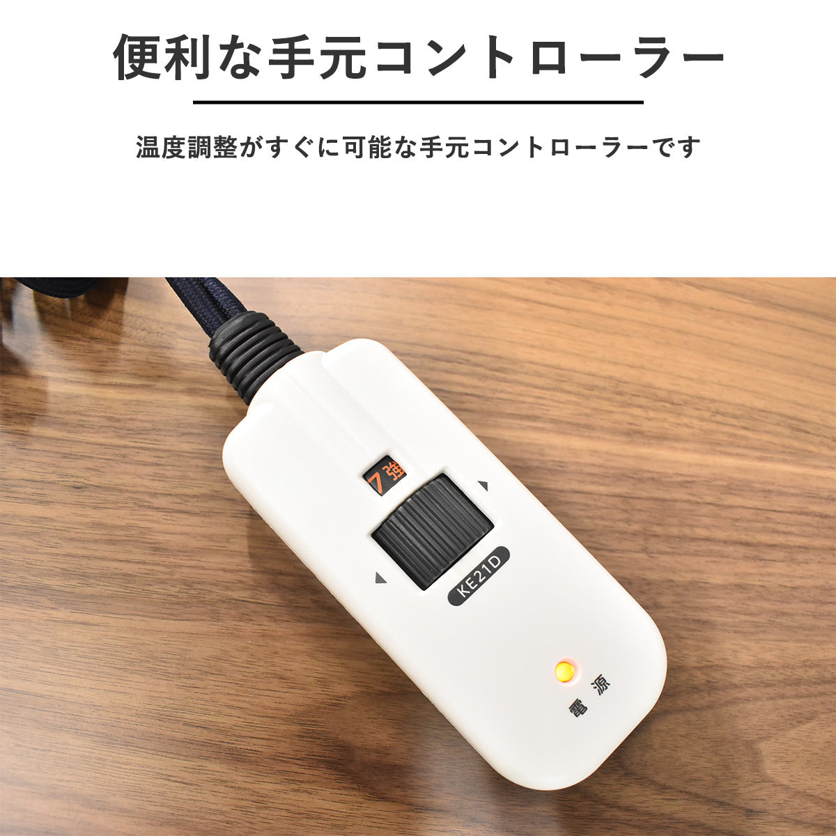 一枚板デザイン120cm幅フラットヒーターこたつテーブル Fulect（フレクト）｜家具のセレクトショップ