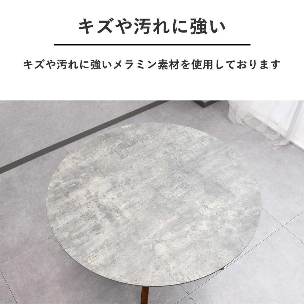 110cm 円形ダイニングテーブル】グレーメラミン天板×ブラウン木脚