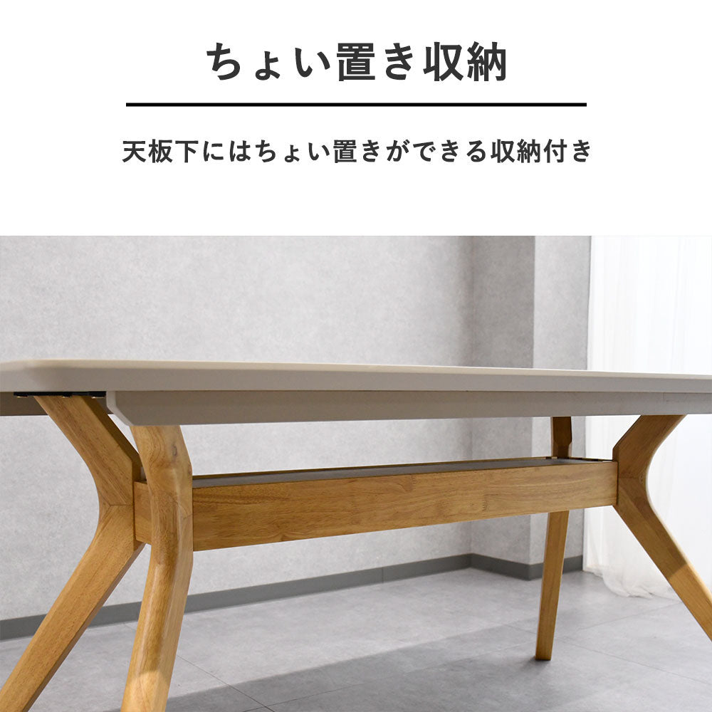 150cm ダイニングテーブル】長方形メラミン天板×ナチュラル木脚｜北欧