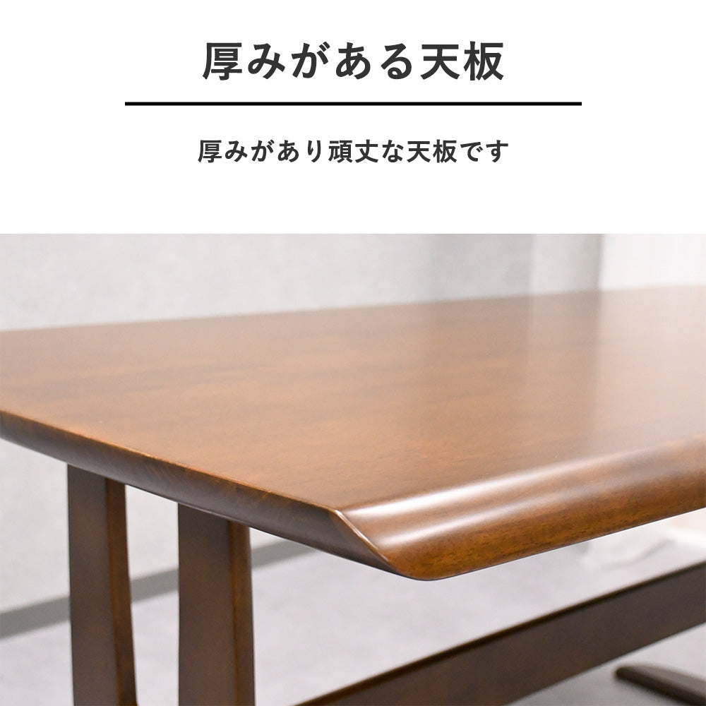 無垢材150cm幅ダイニングテーブルセット 5点セット