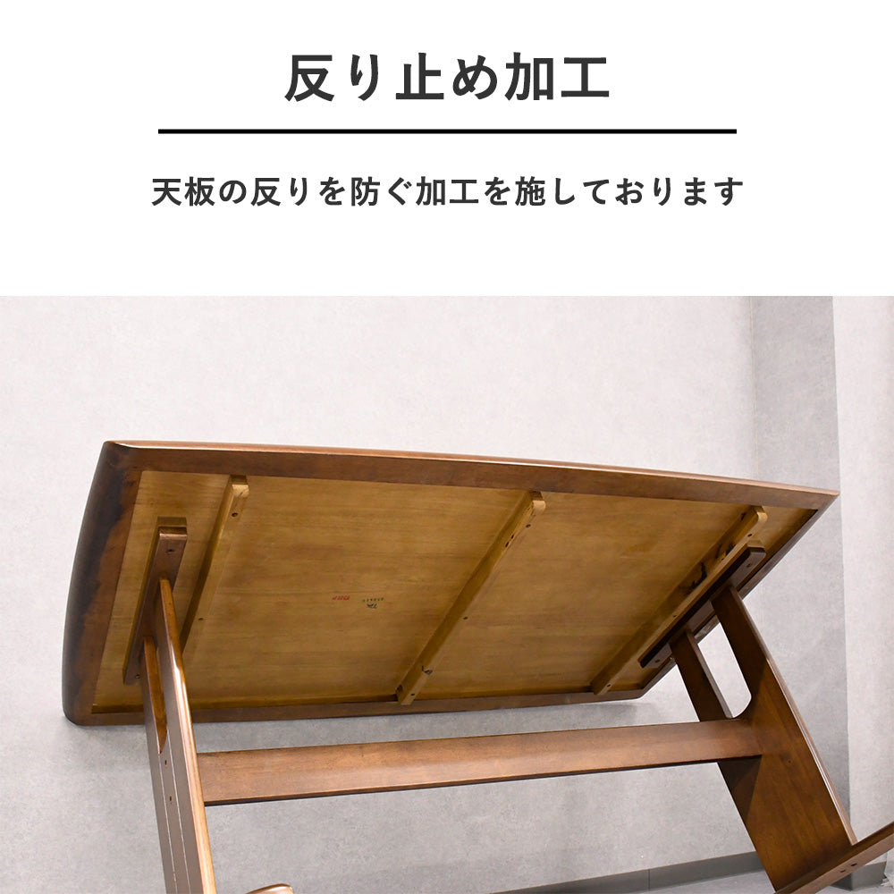 無垢材150cm幅ダイニングテーブルセット 5点セット