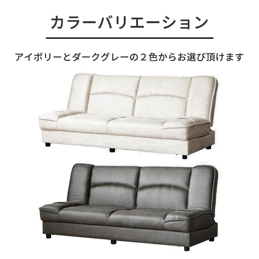 【収納付き】レザーファブリック ソファ 3人掛け 座面下収納 ローリング式 おしゃれ モダン 北欧風 コンパクト