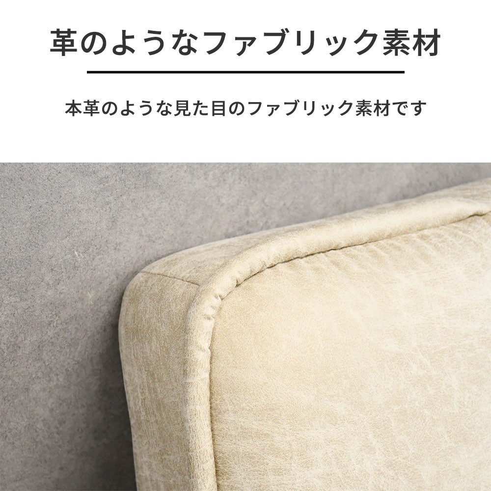 【収納付き】レザーファブリック ソファ 3人掛け 座面下収納 ローリング式 おしゃれ モダン 北欧風 コンパクト