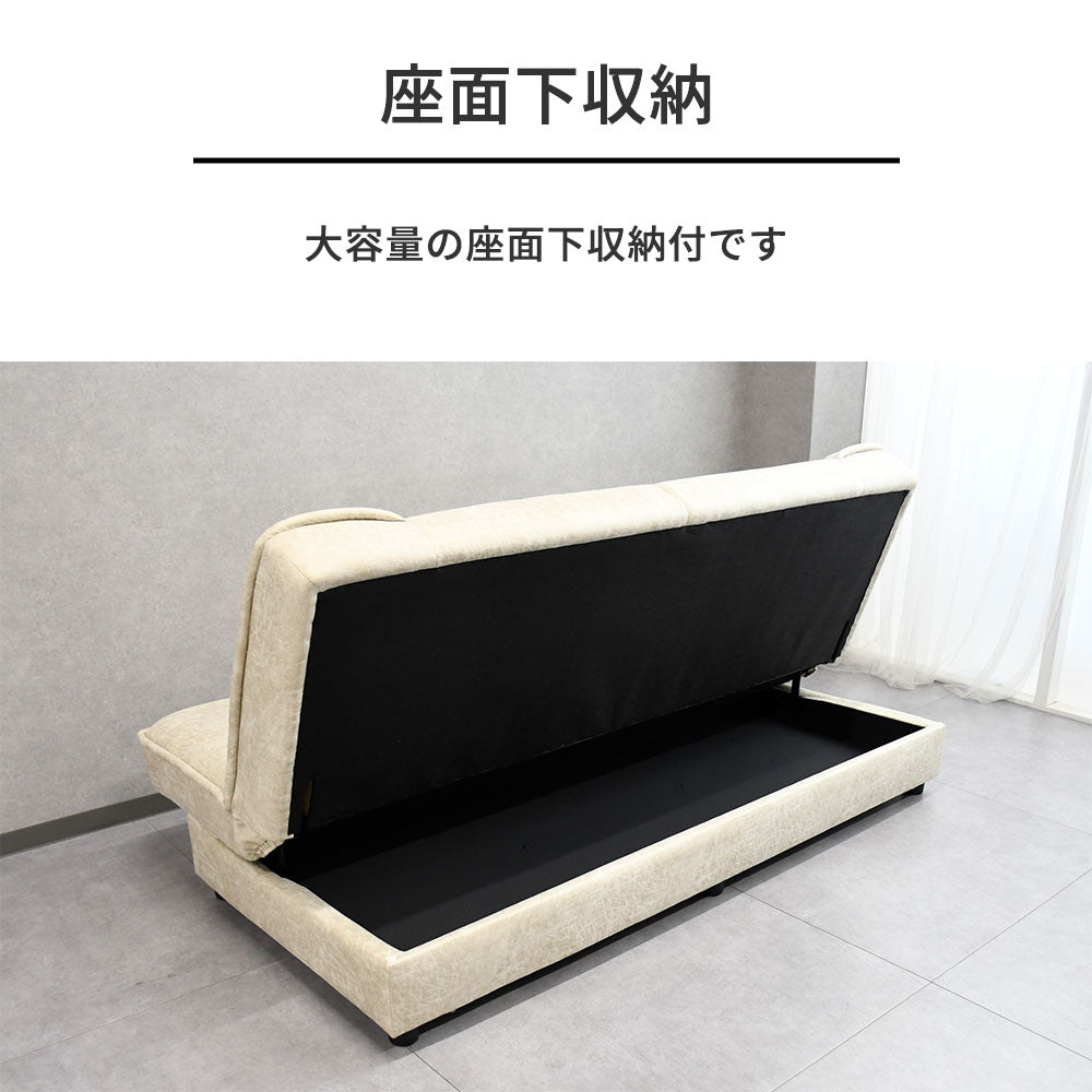【収納付き】レザーファブリック ソファ 3人掛け 座面下収納 ローリング式 おしゃれ モダン 北欧風 コンパクト