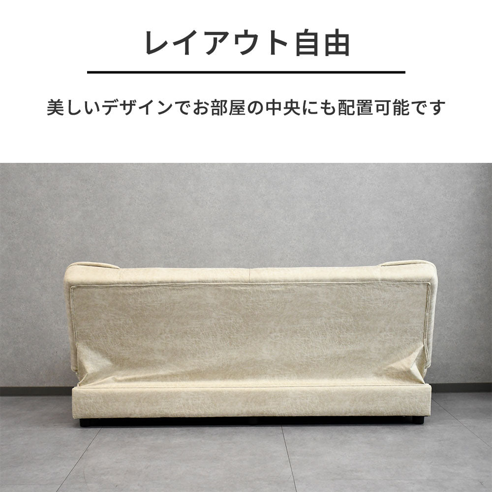 【収納付き】レザーファブリック ソファ 3人掛け 座面下収納 ローリング式 おしゃれ モダン 北欧風 コンパクト