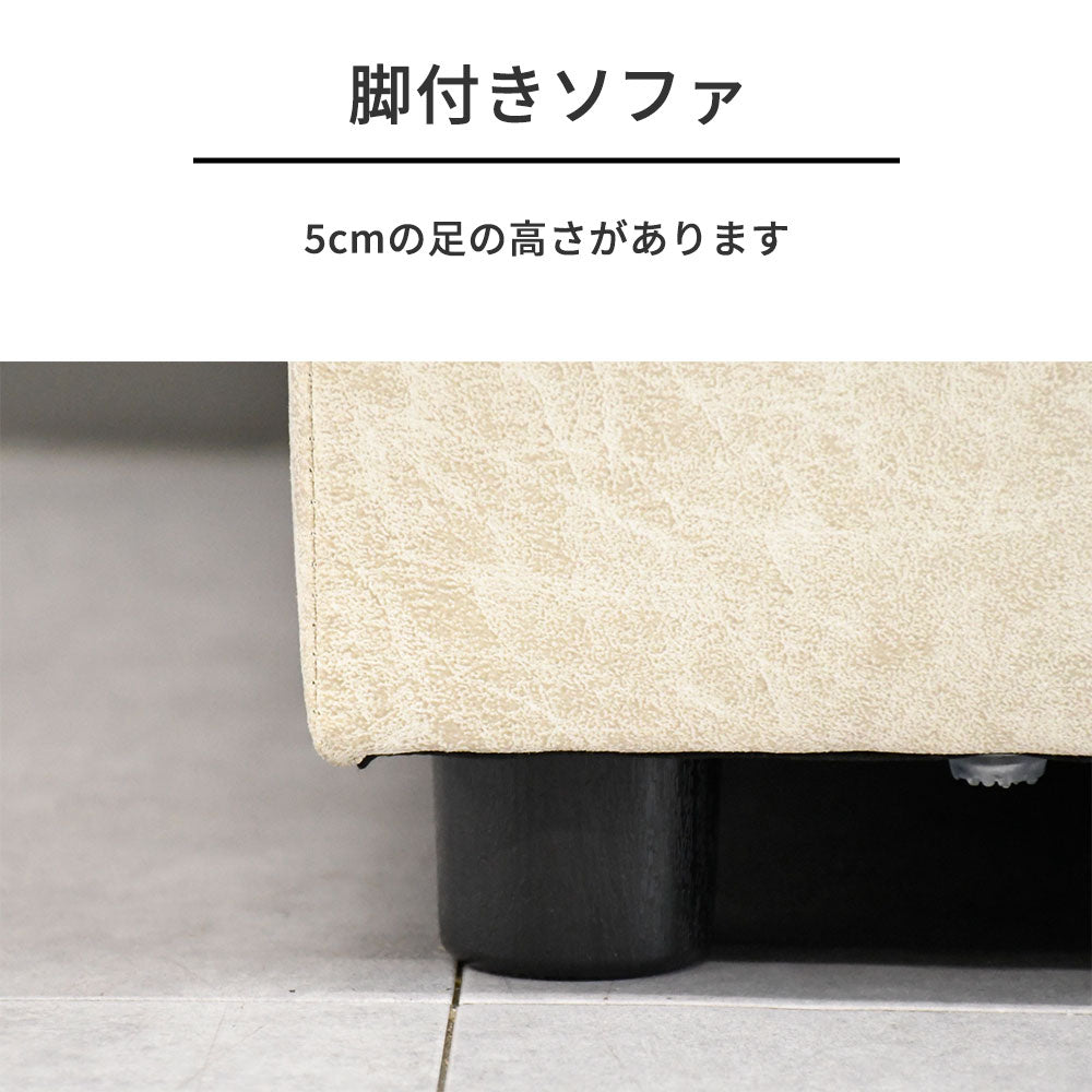 【収納付き】レザーファブリック ソファ 3人掛け 座面下収納 ローリング式 おしゃれ モダン 北欧風 コンパクト