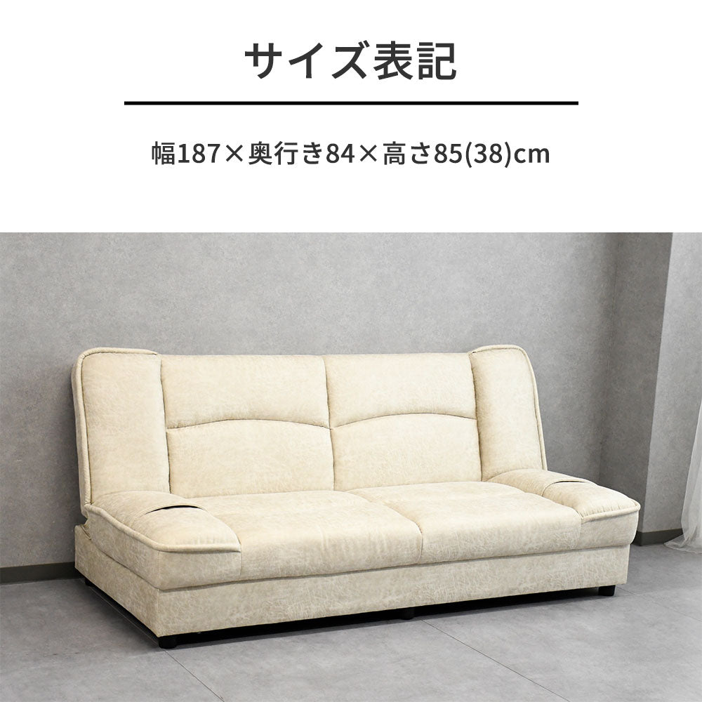 【収納付き】レザーファブリック ソファ 3人掛け 座面下収納 ローリング式 おしゃれ モダン 北欧風 コンパクト