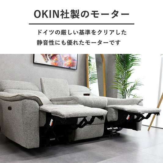 電動リクライニングソファ 3人掛け テーブル付き グレー USBポート カップホルダー