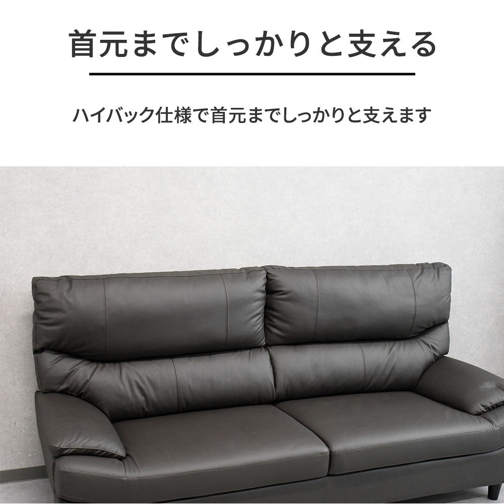 本革レザー 3人掛けソファ シンプルモダン 高級感 ブラック 革張り風 リビングソファ クッション性抜群