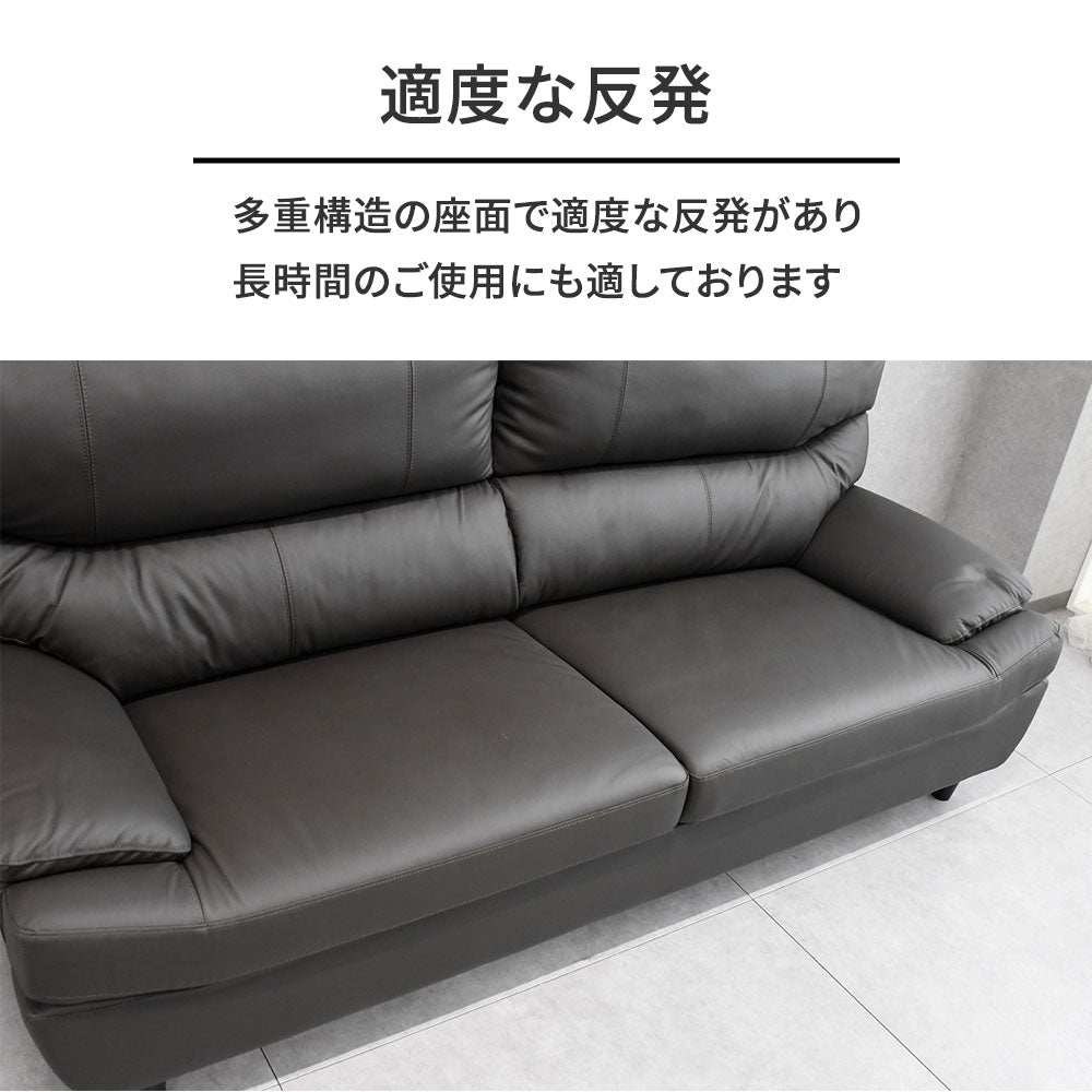 本革レザー 3人掛けソファ シンプルモダン 高級感 ブラック 革張り風 リビングソファ クッション性抜群