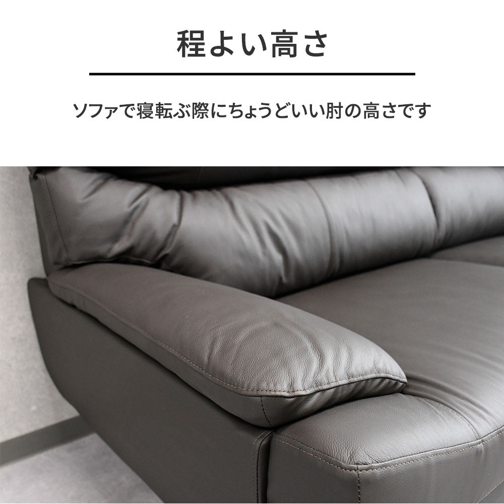 本革レザー 3人掛けソファ シンプルモダン 高級感 ブラック 革張り風 リビングソファ クッション性抜群
