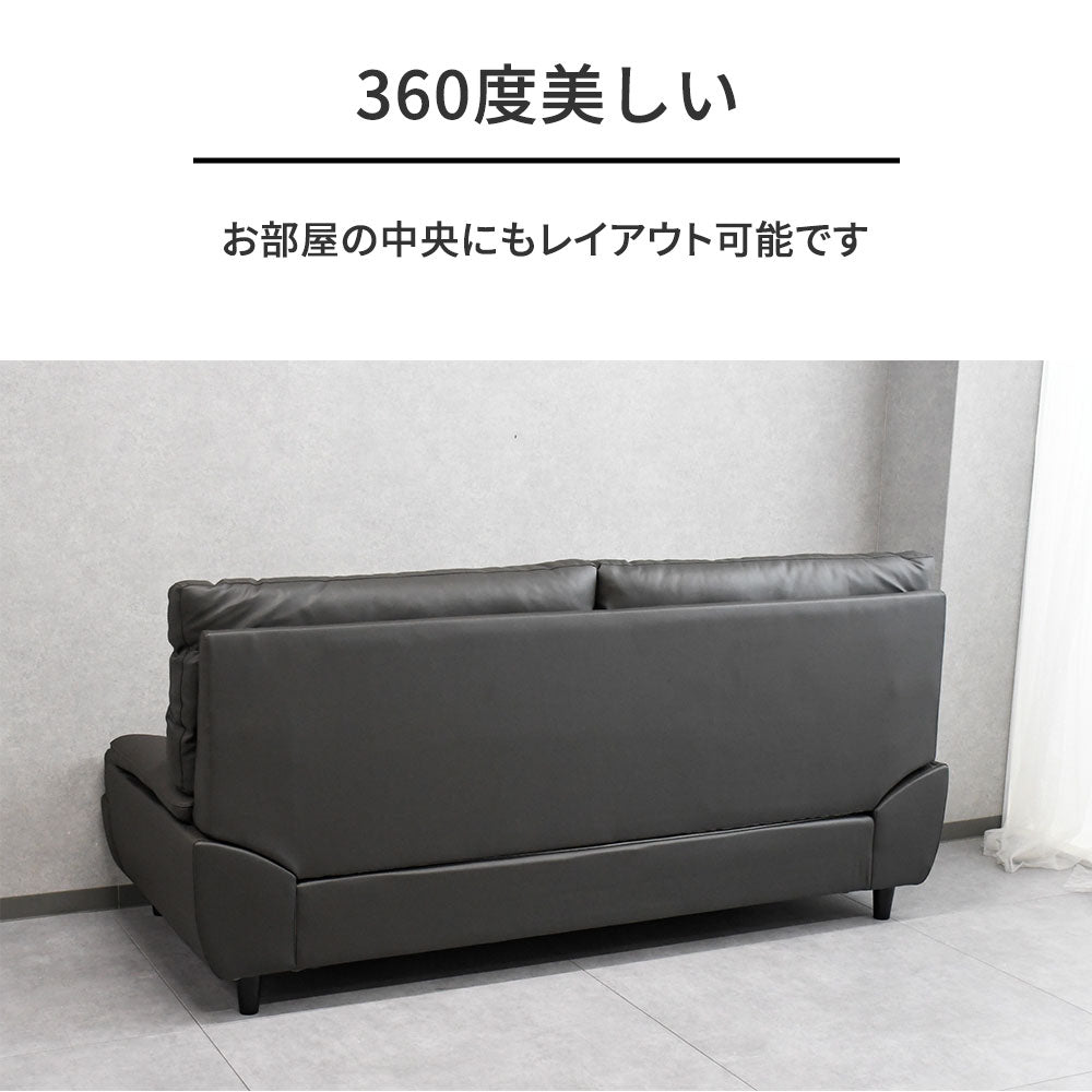 本革レザー 3人掛けソファ シンプルモダン 高級感 ブラック 革張り風 リビングソファ クッション性抜群