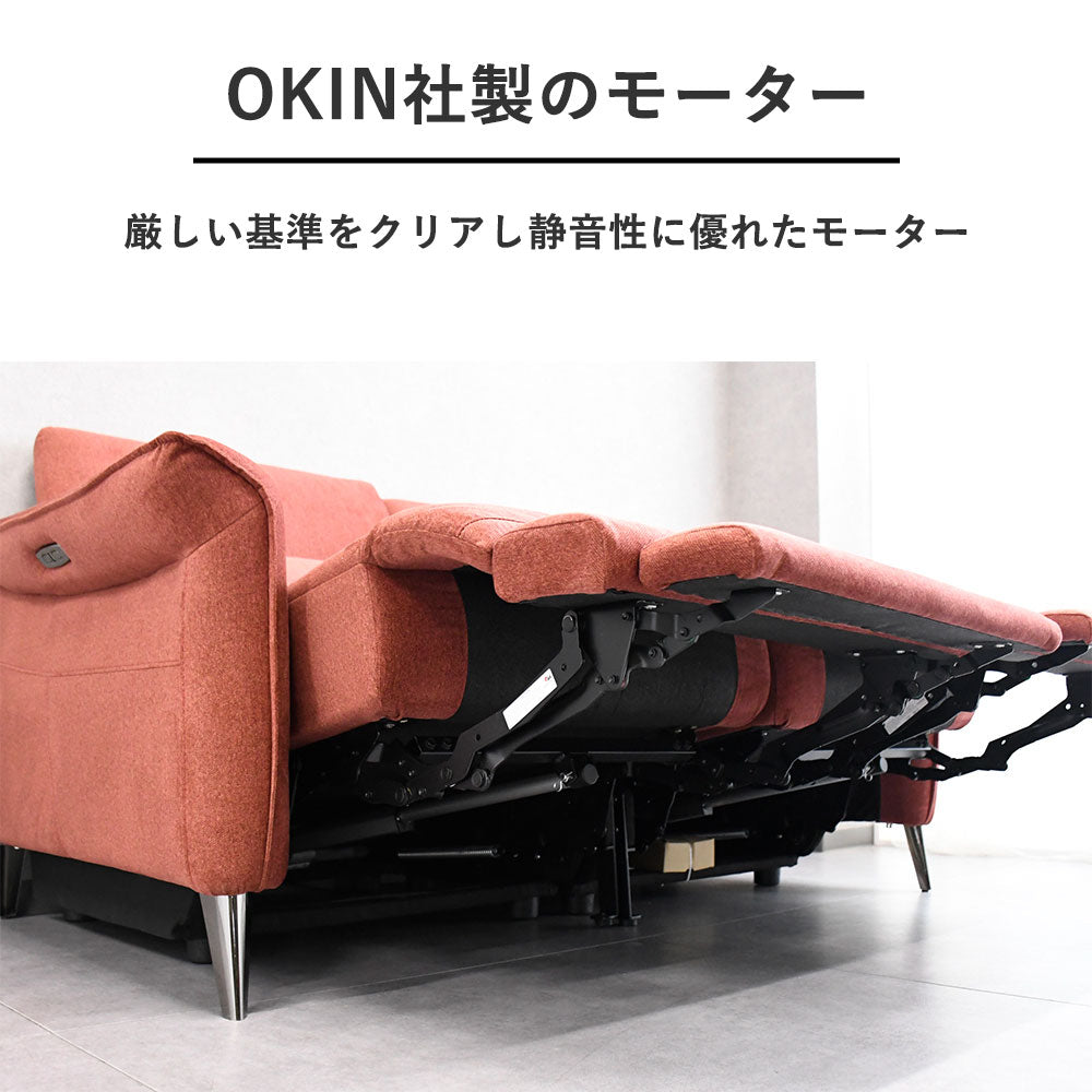 LURKEY SOFA 電動リクライニング3人掛けソファー OKIN社製モーター 楽天市場】電動リクライニングソファ テーブル付き 3人掛け OKIN