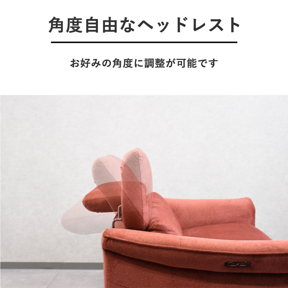 コンパクト電動リクライニングソファ 3人掛け｜ヘッドレスト付き・4色展開｜OKIN社製モーター搭載・快適電動ソファ