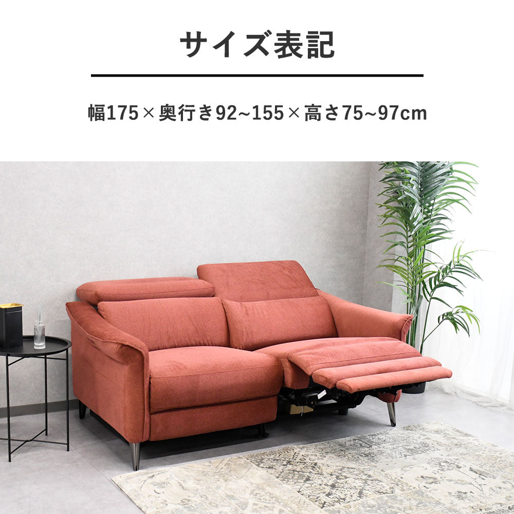 コンパクト電動リクライニングソファ 3人掛け｜ヘッドレスト付き・4色