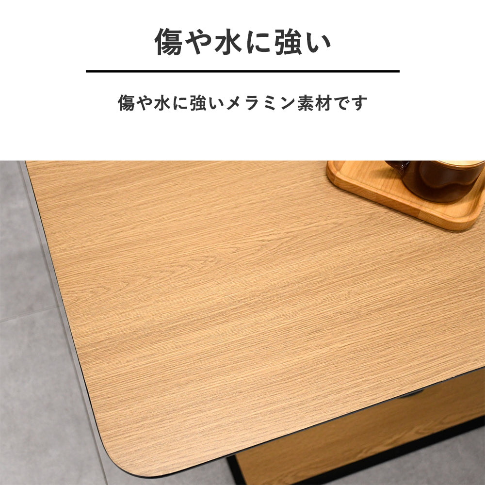 昇降式テーブル 幅120cm 無段階高さ調節 リビング・ワーク兼用 ナチュラル天板×ブラックベース
