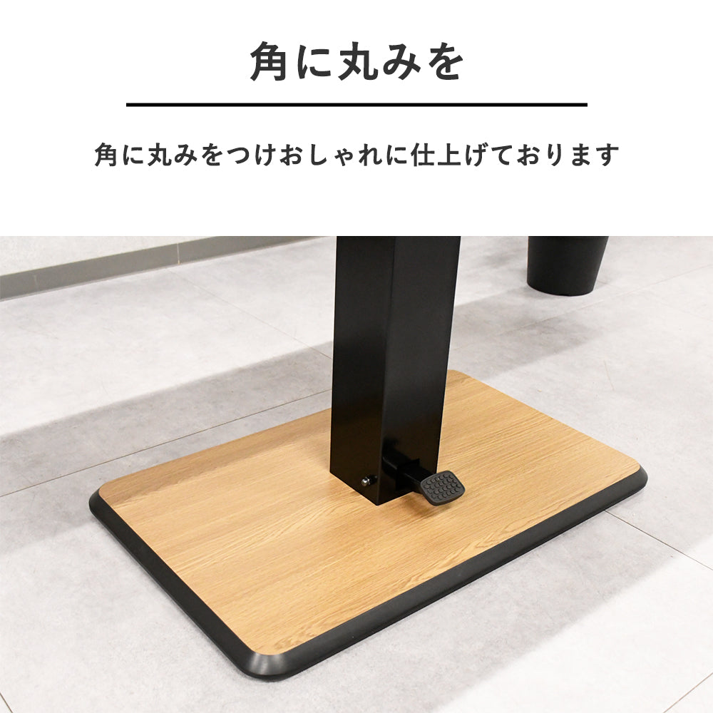 昇降式テーブル 幅120cm 無段階高さ調節 リビング・ワーク兼用 ナチュラル天板×ブラックベース
