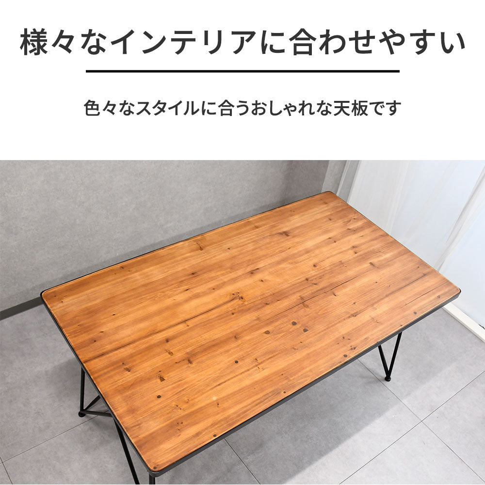 【インダストリアルデザイン】ダイニングテーブル 150cm幅 天然木天板 × スチール脚