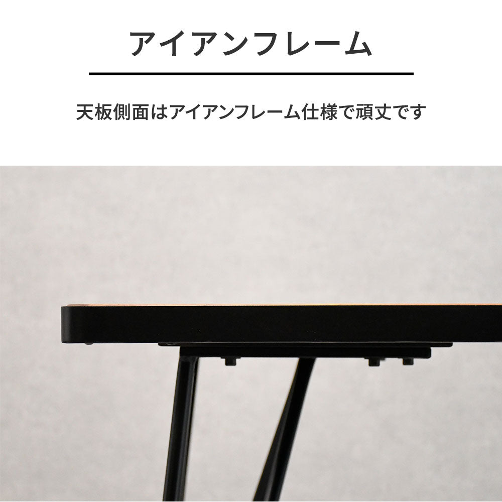 【インダストリアルデザイン】ダイニングテーブル 150cm幅 天然木天板 × スチール脚