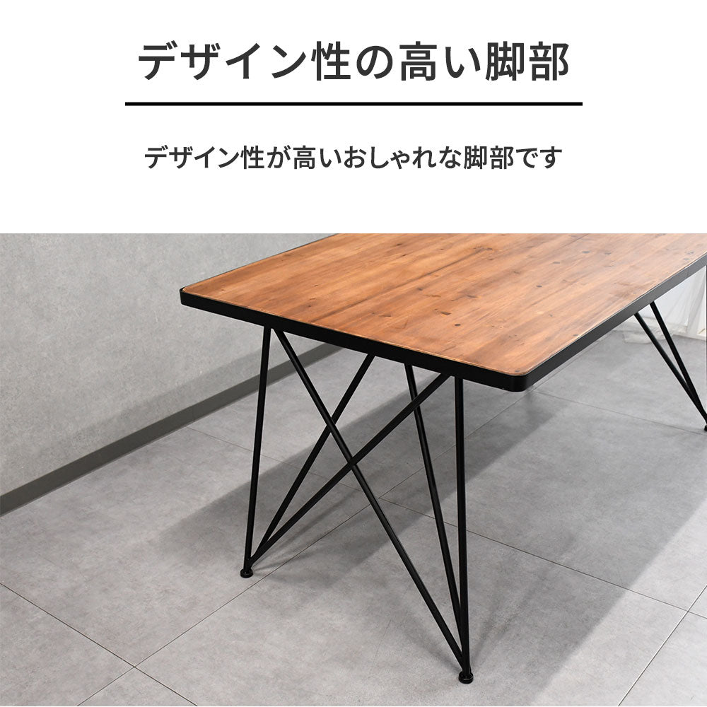 【インダストリアルデザイン】ダイニングテーブル 150cm幅 天然木天板 × スチール脚