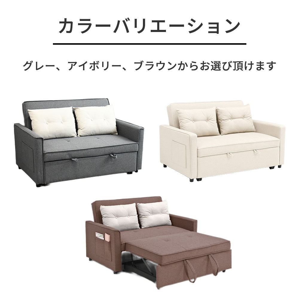 【3WAYソファベッド】2人掛け コンパクト ソファ リクライニング ベッド 折りたたみ 収納付き 一人暮らし ワンルーム 北欧風