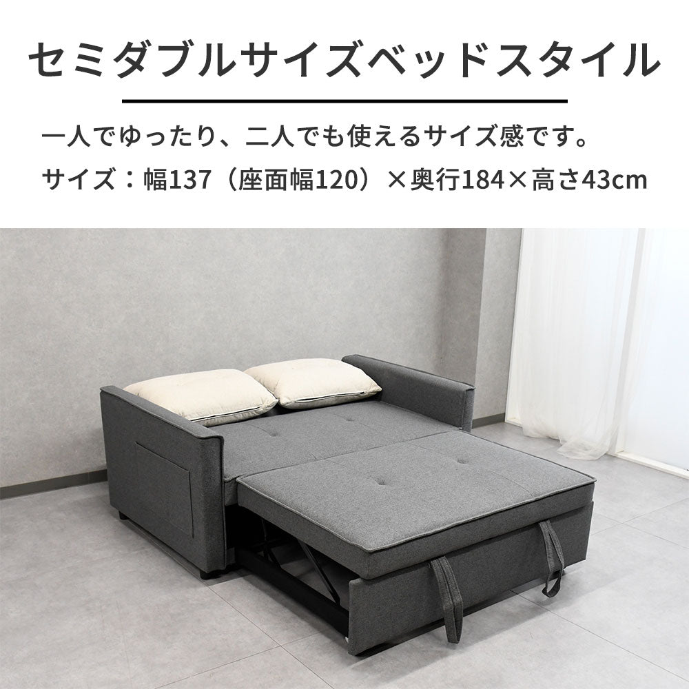 【3WAYソファベッド】2人掛け コンパクト ソファ リクライニング ベッド 折りたたみ 収納付き 一人暮らし ワンルーム 北欧風