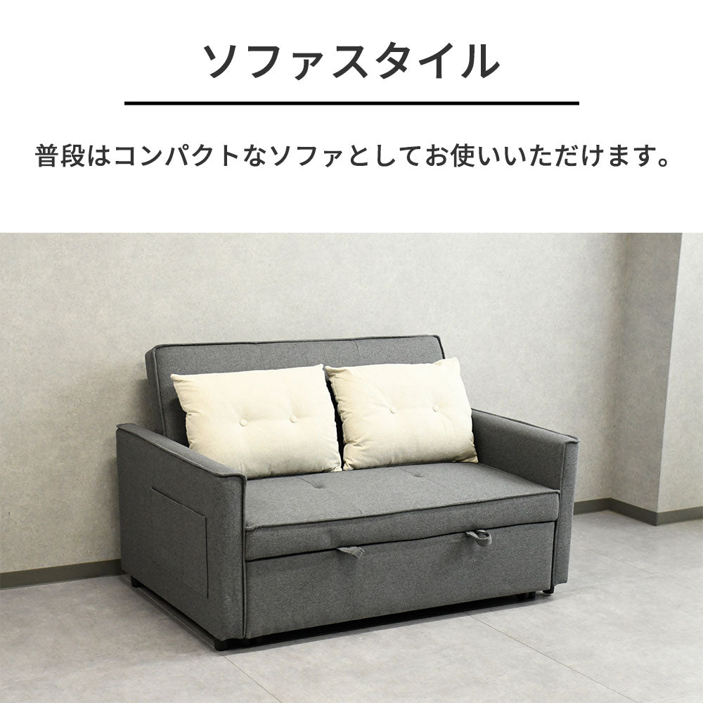 【3WAYソファベッド】2人掛け コンパクト ソファ リクライニング ベッド 折りたたみ 収納付き 一人暮らし ワンルーム 北欧風