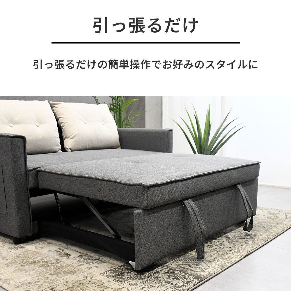 【3WAYソファベッド】2人掛け コンパクト ソファ リクライニング ベッド 折りたたみ 収納付き 一人暮らし ワンルーム 北欧風