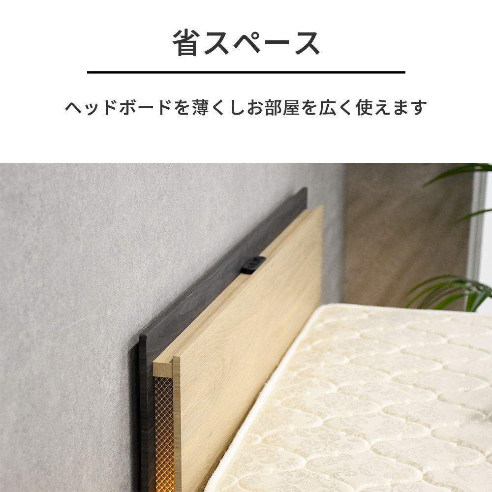 【収納×照明付き】チェストベッド シングル・セミダブル対応 木製 引き出し収納付き コンセント付き おしゃれ 北欧モダン