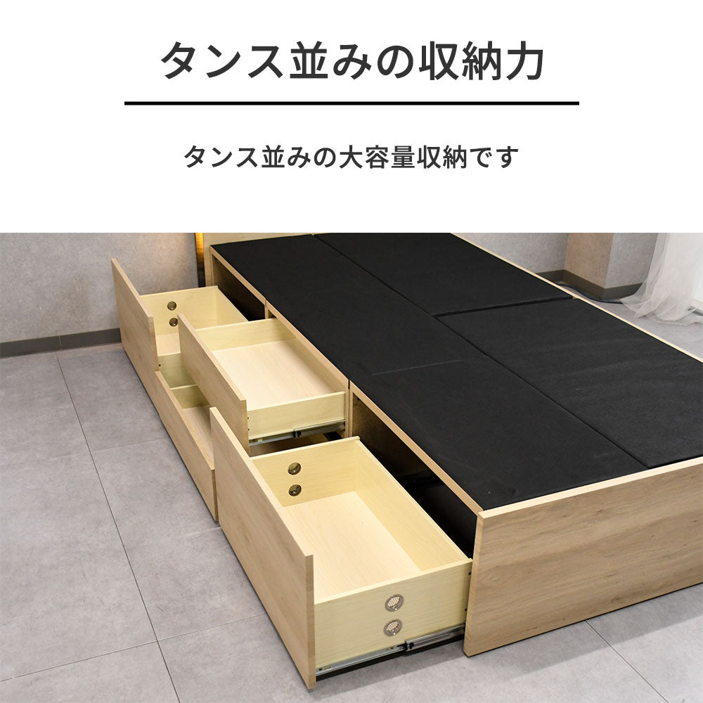 【収納×照明付き】チェストベッド シングル・セミダブル対応 木製 引き出し収納付き コンセント付き おしゃれ 北欧モダン