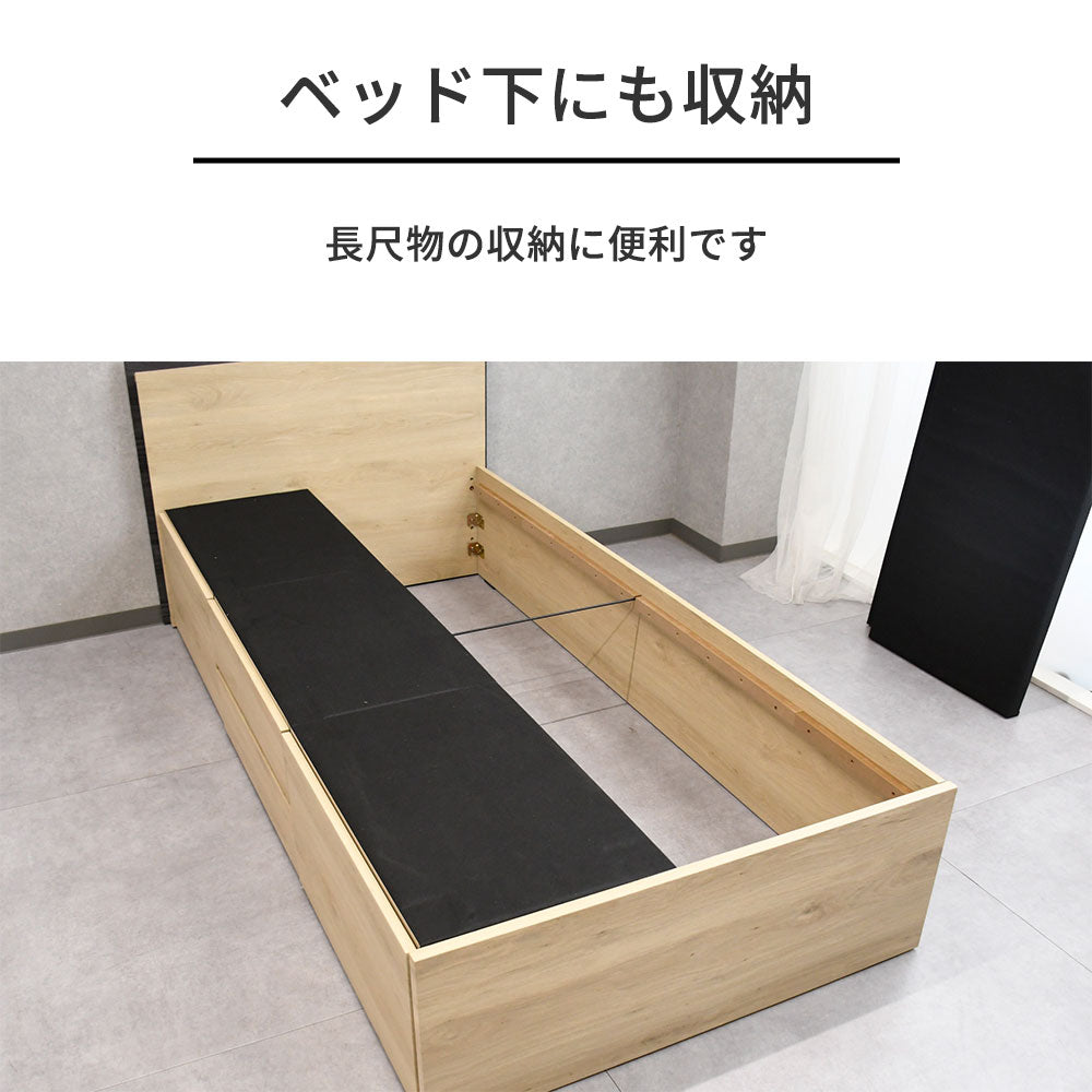 【収納×照明付き】チェストベッド シングル・セミダブル対応 木製 引き出し収納付き コンセント付き おしゃれ 北欧モダン