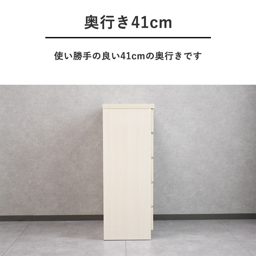 【国産 完成品】幅80cm 5段チェスト タンス スリム収納 衣類収納 引き出し 大容量