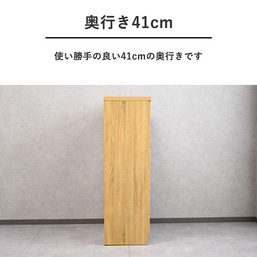 【国産 完成品】幅80cm ナチュラルチェスト 6段 木製 タンス スリム収納 引き出し 大容量