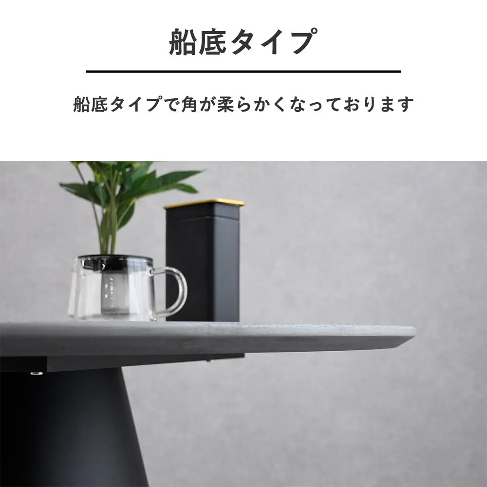 モルタル塗装110cm幅円形ダイニングテーブル Fulect（フレクト）｜家具のセレクトショップ