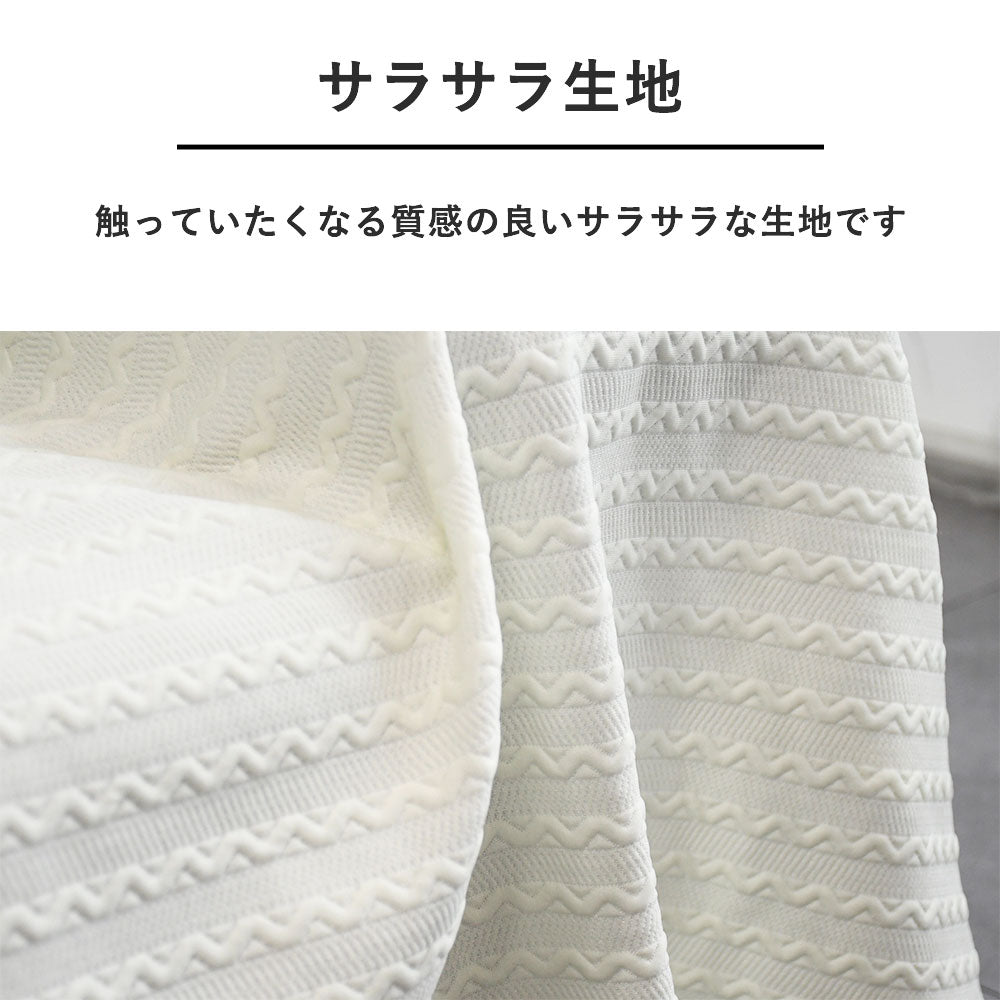 さらっと心地よい、冷感ソファーカバー｜洗える夏用カバー