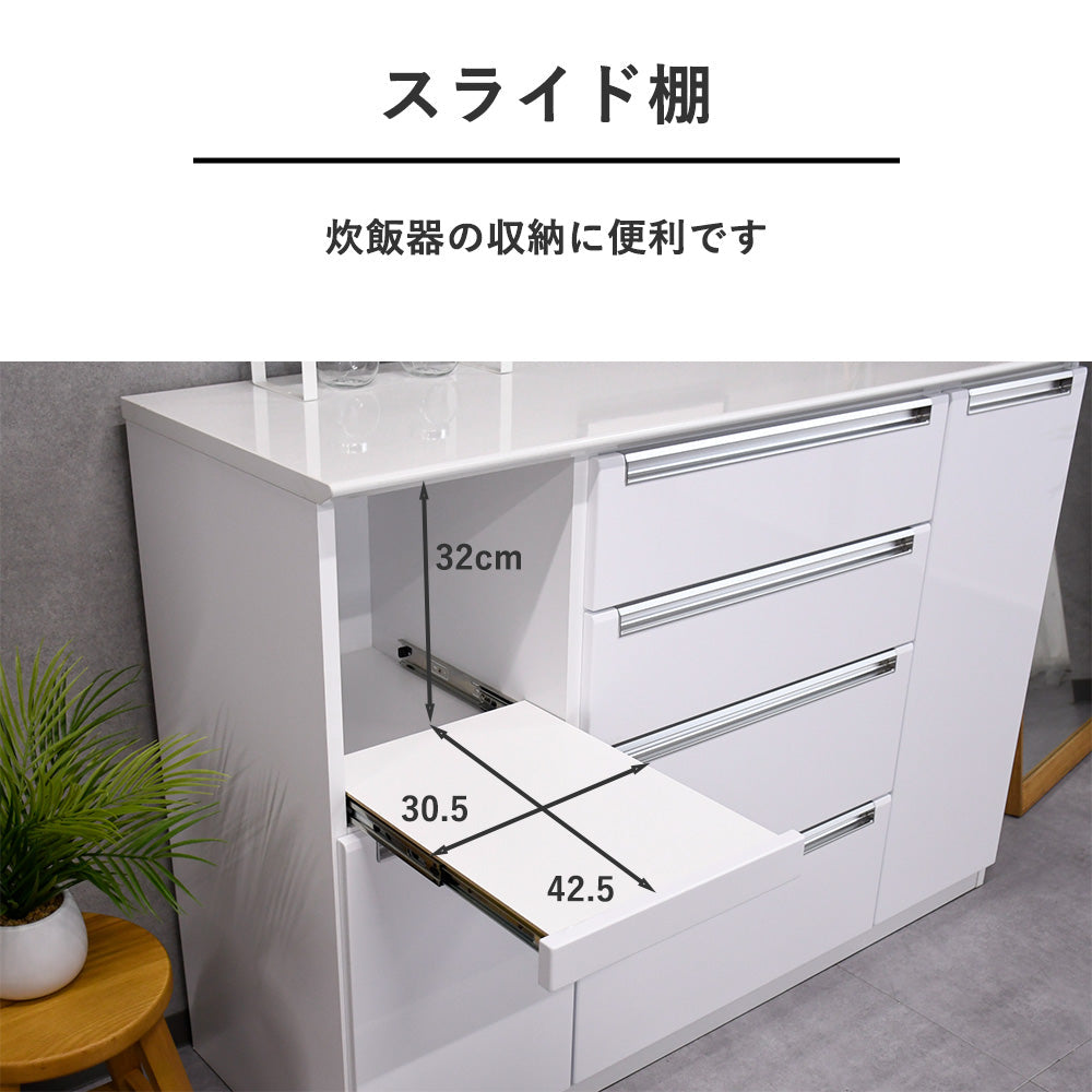 国産完成品135cm幅キッチンカウンター Fulect（フレクト）｜家具のセレクトショップ