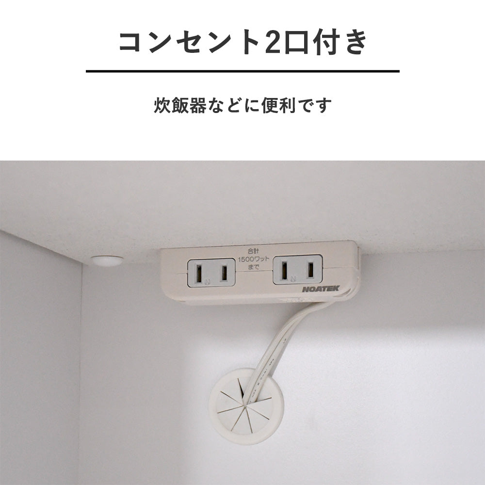 国産完成品135cm幅キッチンカウンター Fulect（フレクト）｜家具のセレクトショップ