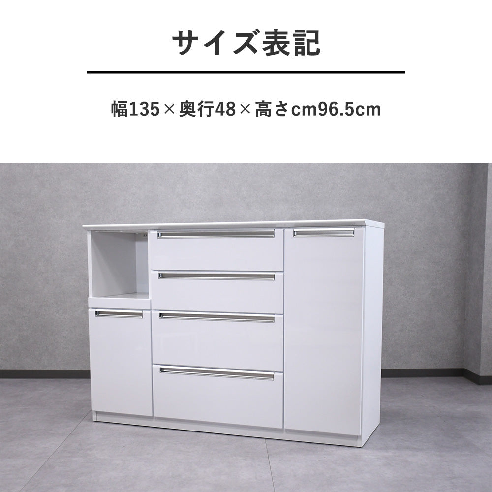国産完成品135cm幅キッチンカウンター Fulect（フレクト）｜家具のセレクトショップ