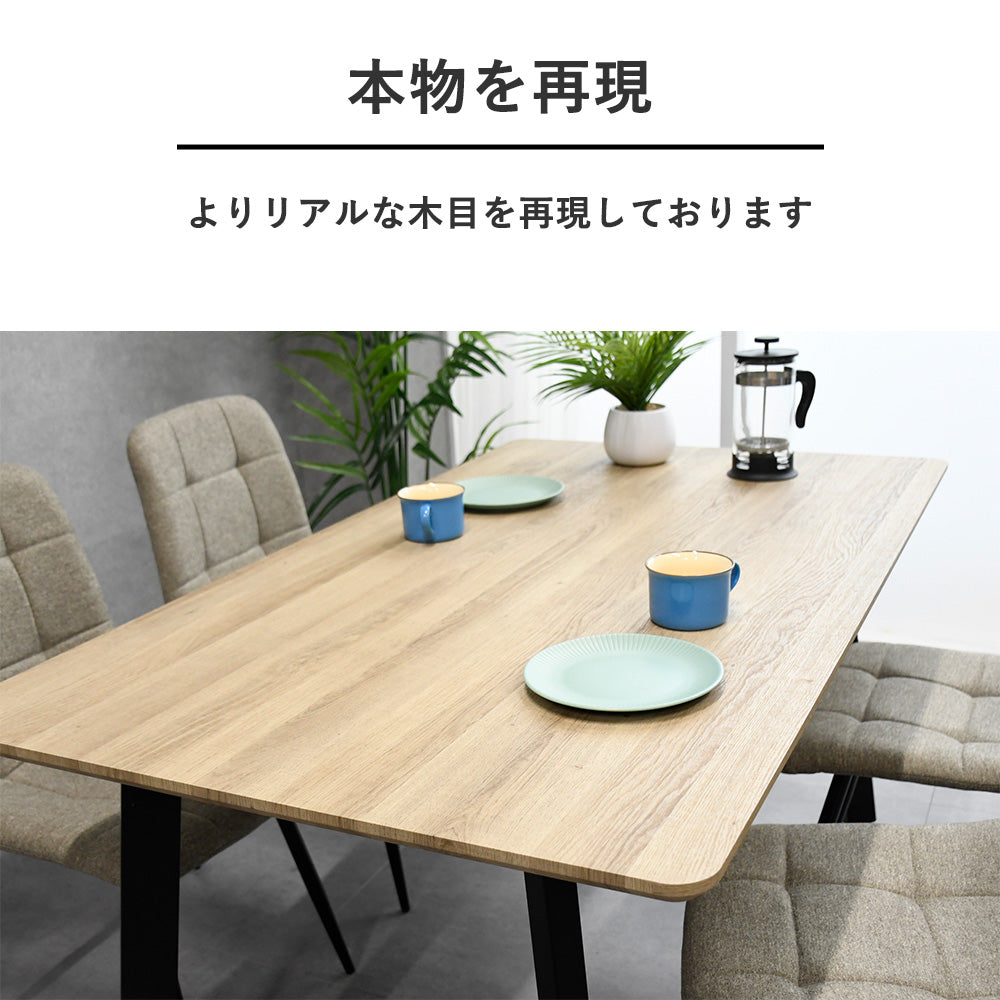 ダイニングテーブルセット4脚付き 4人用ダイニングセット [幅120] (斜め脚テーブル+コンパス脚チェア4脚
