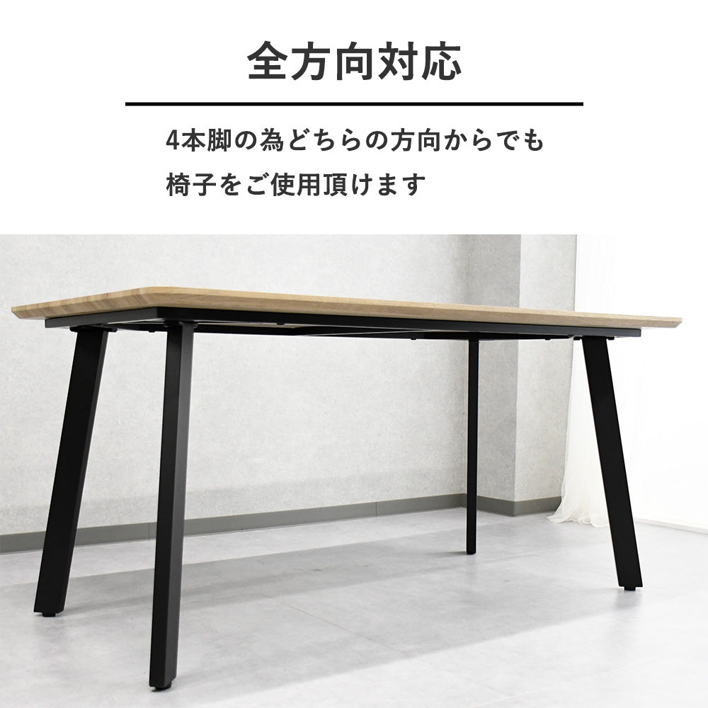 ダイニングテーブルセット4脚付き 4人用ダイニングセット [幅120] (斜め脚テーブル+コンパス脚チェア4脚