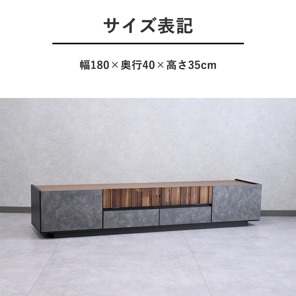 国産テレビボード 幅180cm アカシア無垢材×モルタル調 完成品 収納付き ヴィンテージモダン