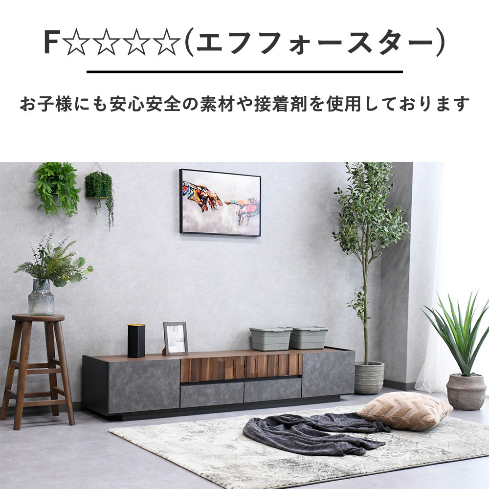 国産テレビボード 幅180cm アカシア無垢材×モルタル調 完成品 収納付き ヴィンテージモダン