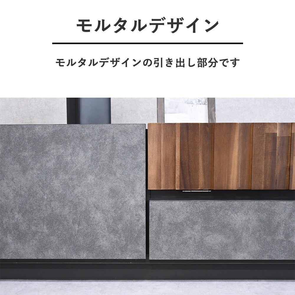 国産テレビボード 幅180cm アカシア無垢材×モルタル調 完成品 収納付き ヴィンテージモダン