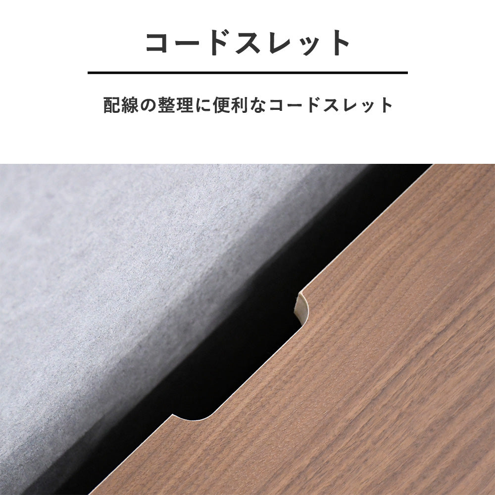 国産テレビボード 幅180cm アカシア無垢材×モルタル調 完成品 収納付き ヴィンテージモダン