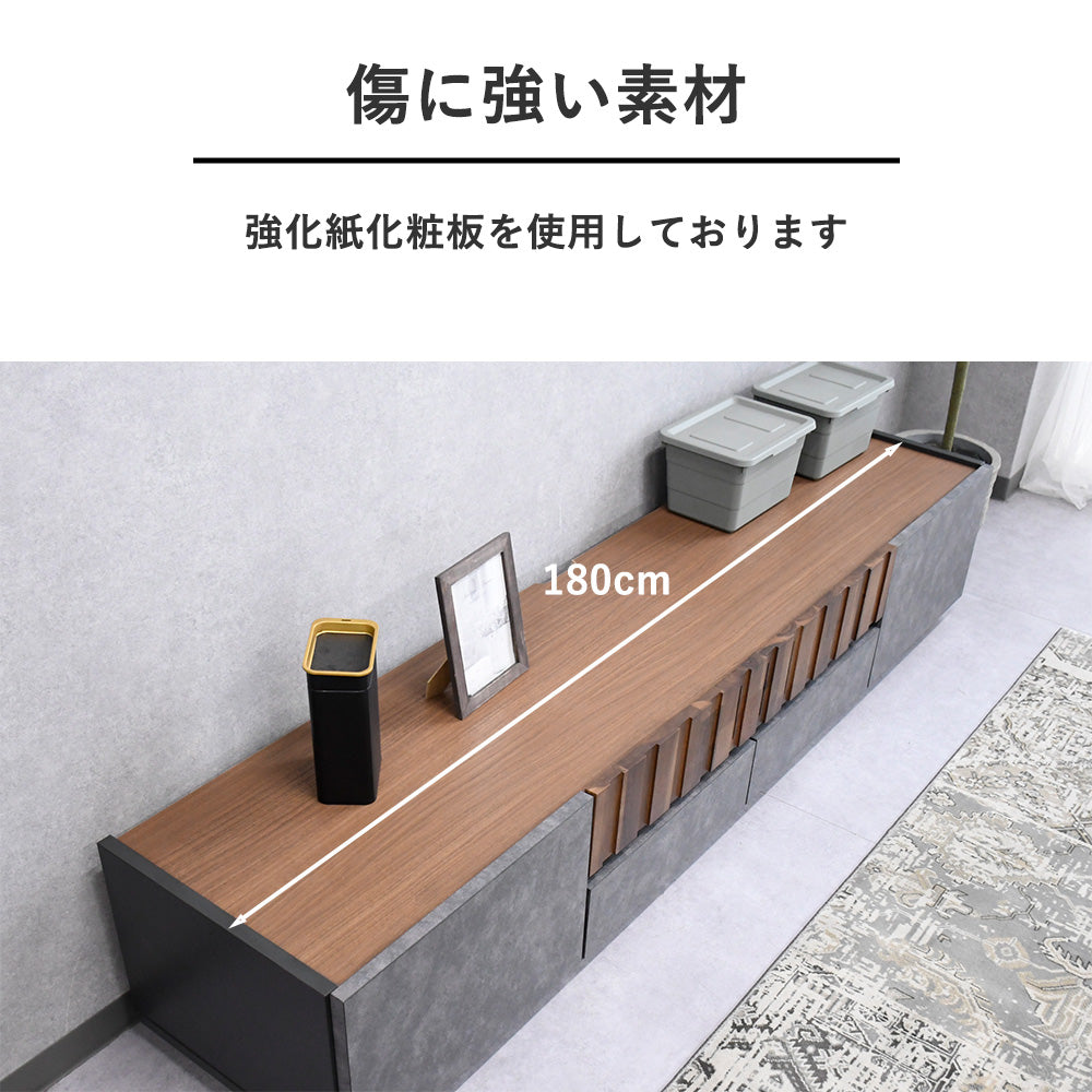 国産テレビボード 幅180cm アカシア無垢材×モルタル調 完成品 収納付き ヴィンテージモダン