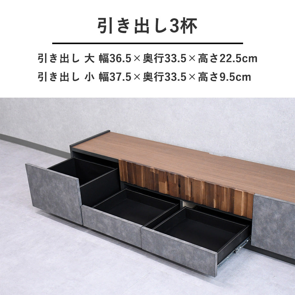 国産テレビボード 幅180cm アカシア無垢材×モルタル調 完成品 収納付き ヴィンテージモダン