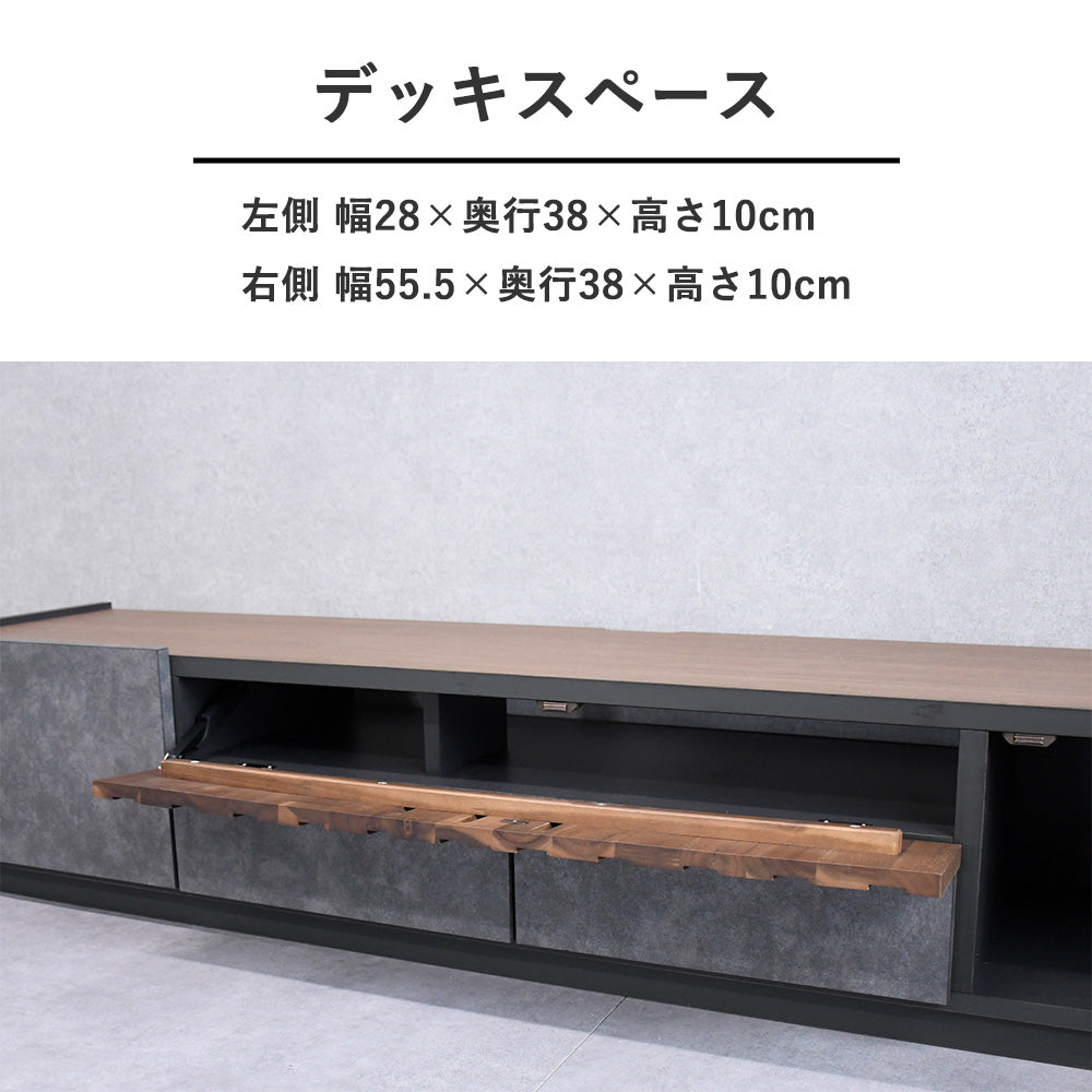 国産テレビボード 幅180cm アカシア無垢材×モルタル調 完成品 収納付き ヴィンテージモダン