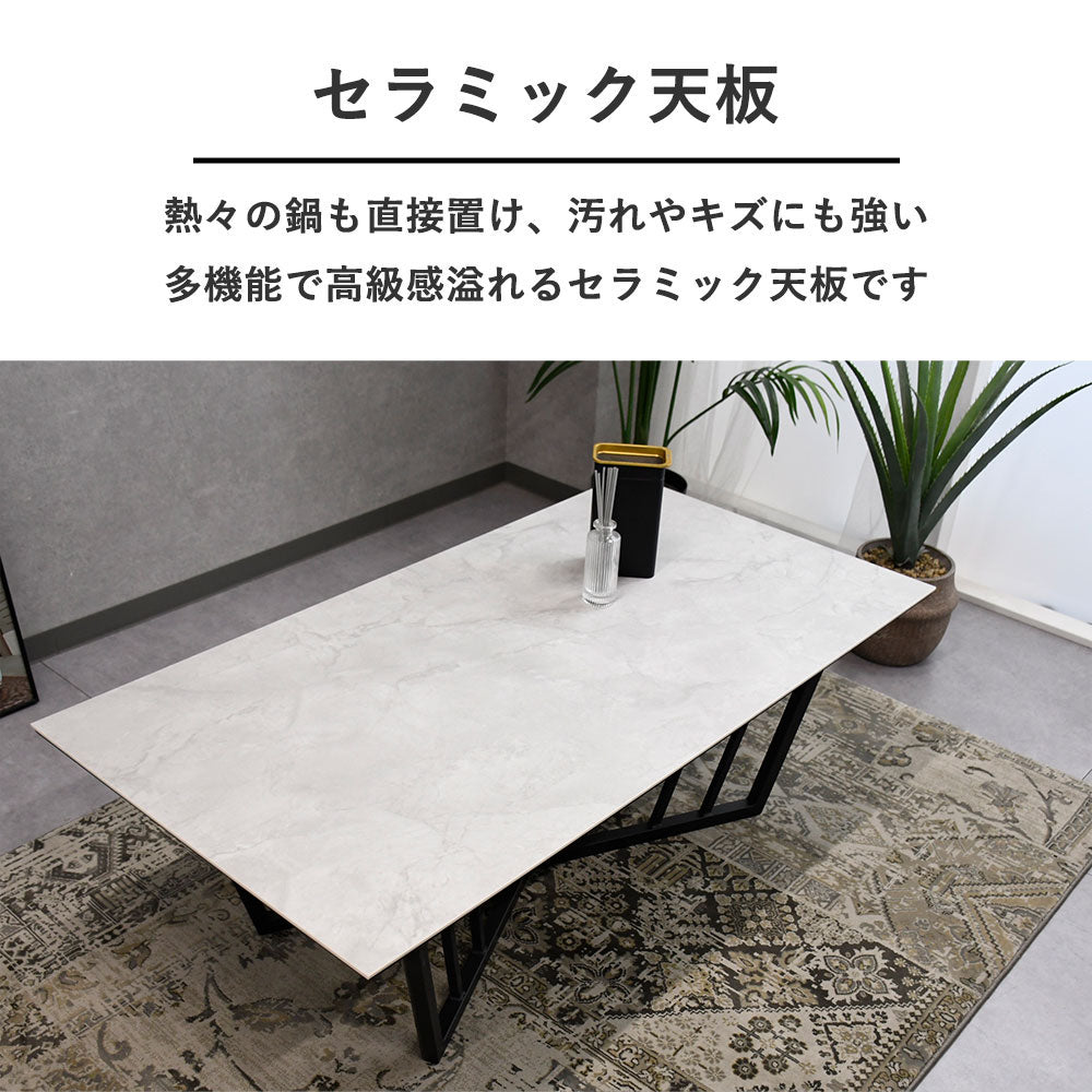 【高級感と耐久性】セラミック天板 ローテーブル 125cm幅｜モダンインテリアに最適なリビングテーブル